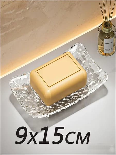 Мыльница