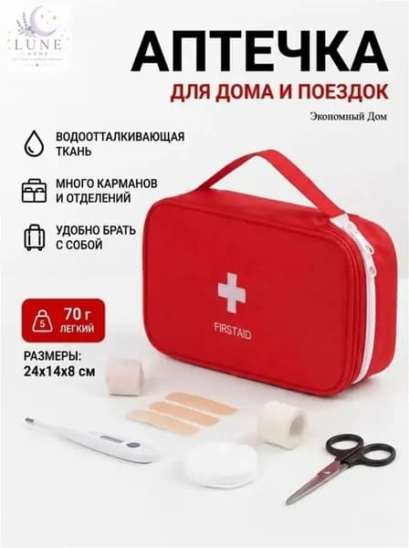 Сумка хозяйственная