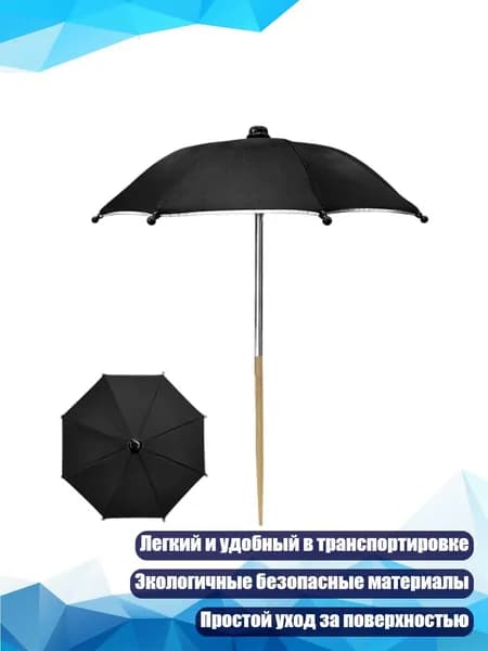 Подставка декоративная