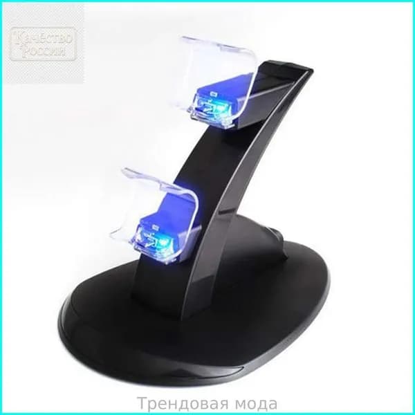 Зарядное устройство для PS4 быстрое и надёжное