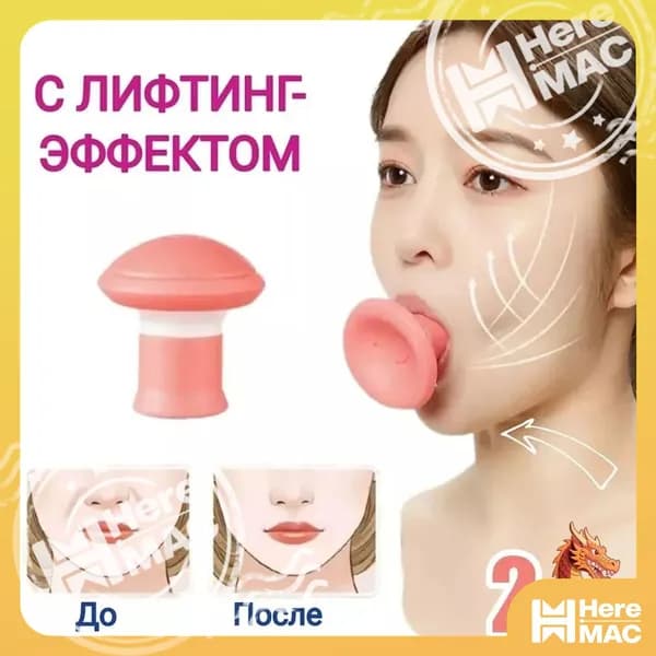 Мини-тренажер BFF4A4EA8C2D43D0B9C83D0873FD59E0