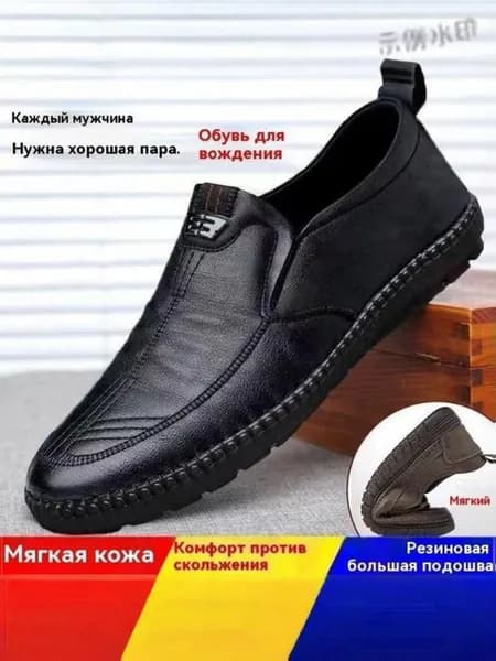 Туфли