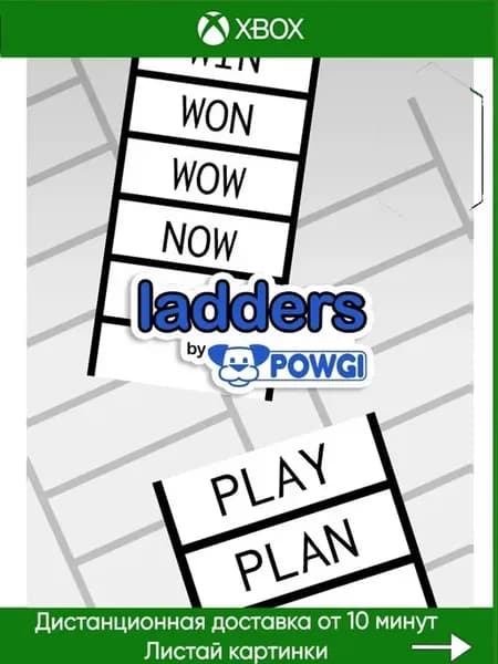 Ladders by POWGI