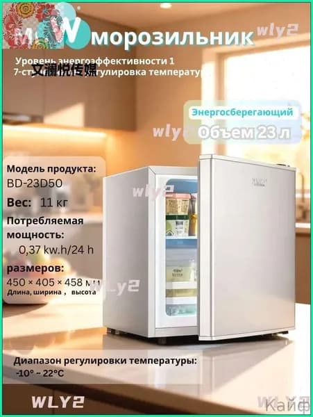 Морозильная камера geu1k8pj-fd514bfad699, белый, прозрачный