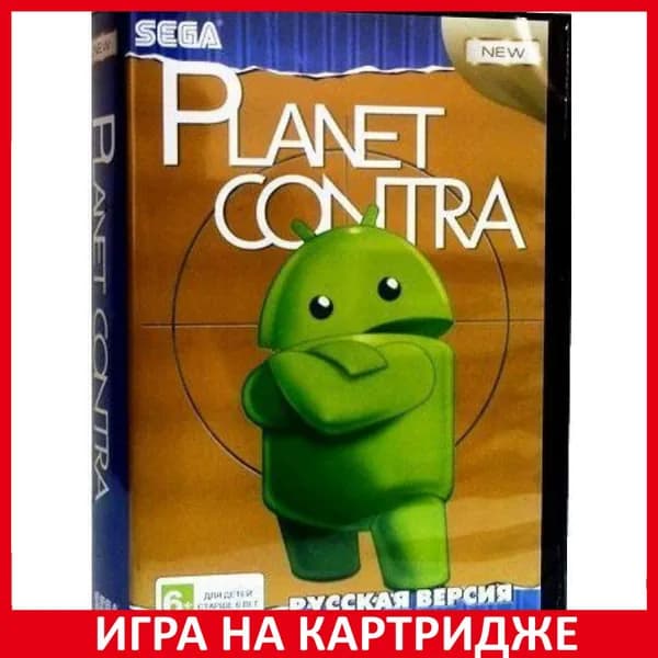Игра Planet Contra 16 bit Картридж для Sega