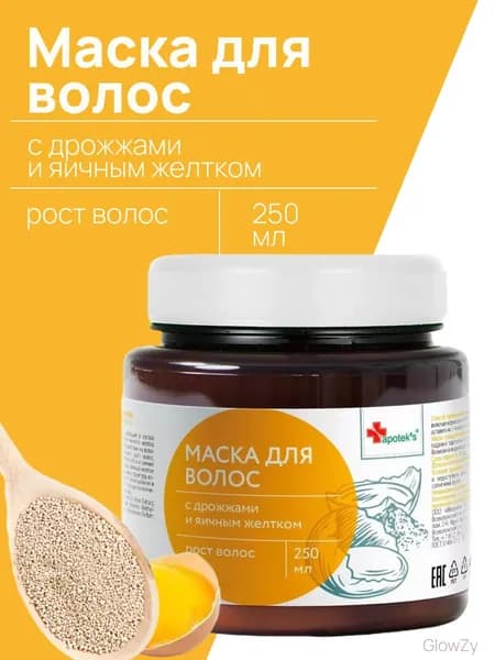 Apotek's Маска для волос c дрожжами и яичным желтком, 250 мл