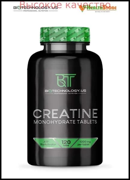 Хиты продаж 2026 годаBiotechnology.US Creatine Monohydrate Tablets 120 жевательных таблеток со вкусом