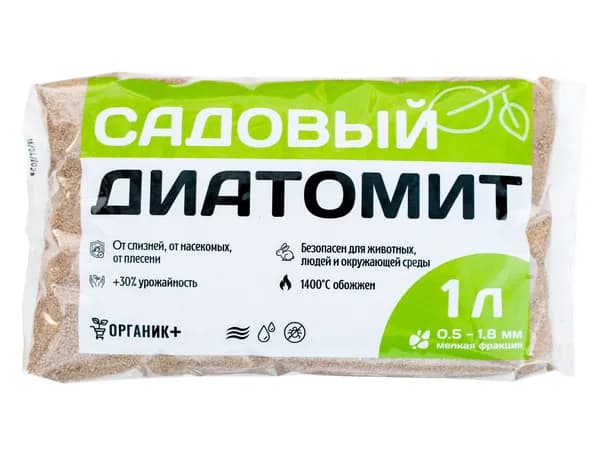 Диатомит Премиум 1л, садовый для растений и комнатных цветов, Органик+