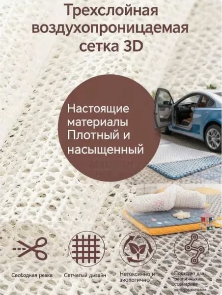 Наматрасник 90x200 белый