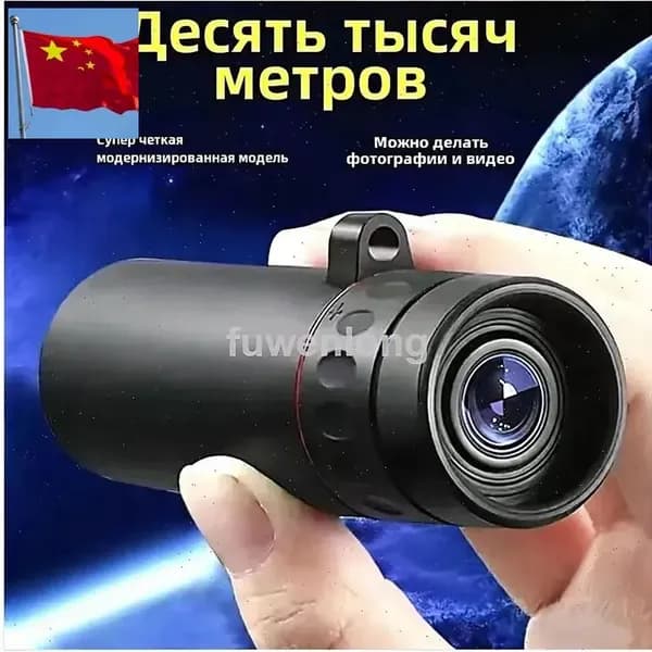 Телескоп высокого разрешения 500x25 с видом на природу и животных в съемки на мобильный телефон