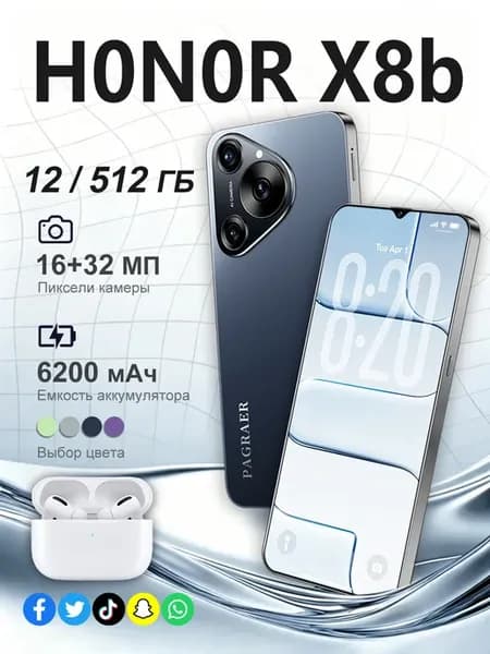 Смартфон H0N0R X6c 8 256ГБ