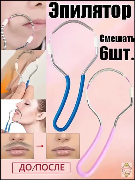 Эпилятор 019ba1f6d58c7111a79690f1e299f31e
