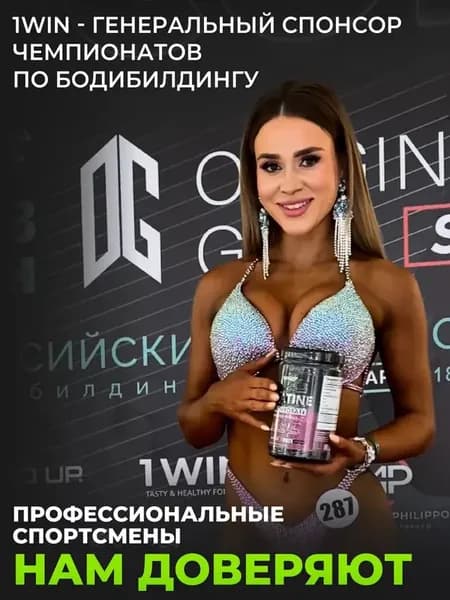 Креатин
