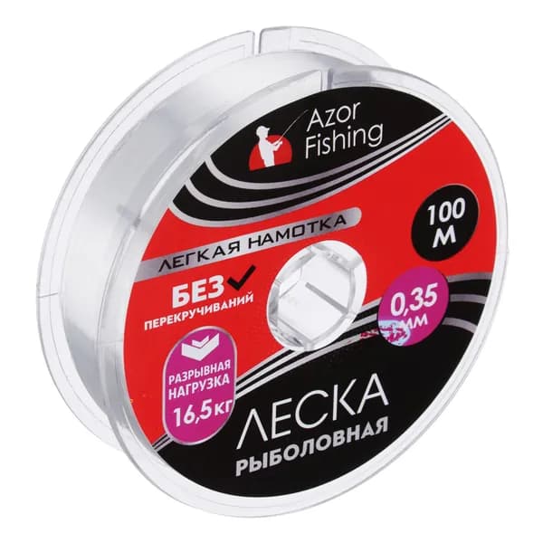 Леска для рыбалки нейлон AZOR FISHING 100м, 0.35мм, 16.5кг, рыболовная монофильная, "Легкая намотка"
