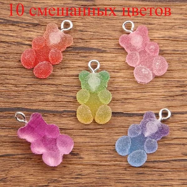 Подвеска из смолы градиентного цвета 10pcs