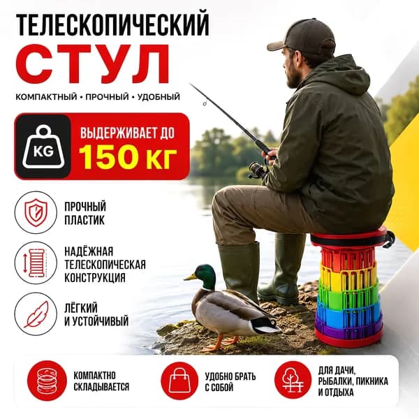 Кресло-шезлонг25Х7.5 см