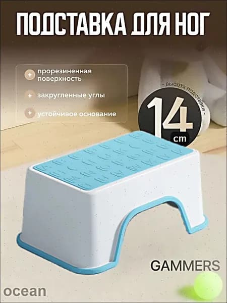 Детский стул,19х30х14см
