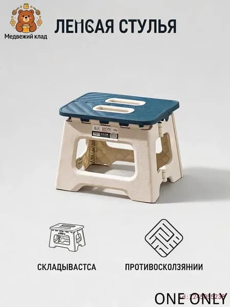 Табурет, 1 шт.