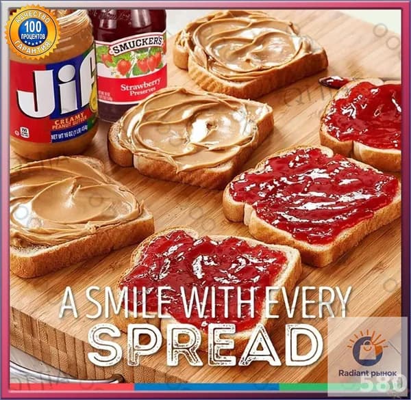 JIF арашисовая паста