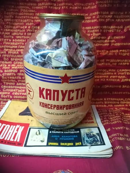 Ночник настольный "Банка с купюрами СССР"