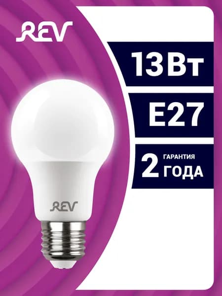 Лампочка светодиодная e27 13Вт нейтральный свет 4000K 1040Лм А60 аналог лампы 110Вт REV