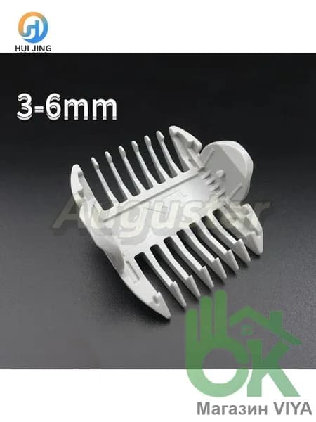 Машинка для стрижки mzm-20260725101327744, белый