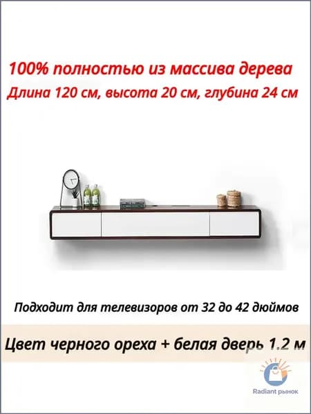 Стенка для гостиной