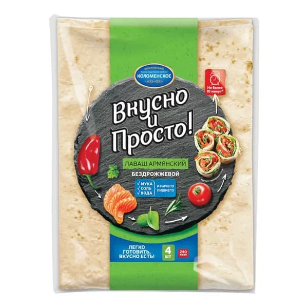Лаваш Коломенский Вкусно и Просто Армянский тонкий пшеничный бездрожжевой 360 г