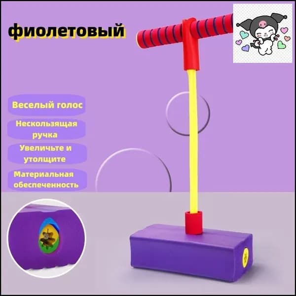 Джампер