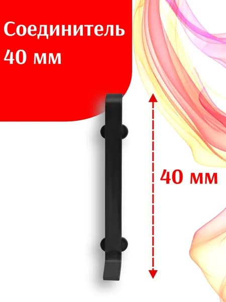 AAA Decor Аксессуар для плинтуса 40x10 мм, 1 шт.