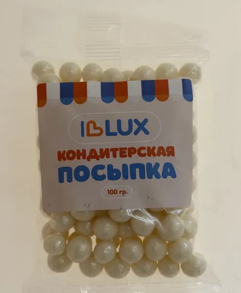 Посыпка кондитерская драже зерновое , Жемчуг Серебро перламутровый , 12-13 мм, 100 грамм