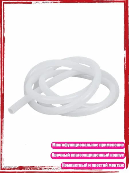 Аксессуары, запчасти для вейкбординга