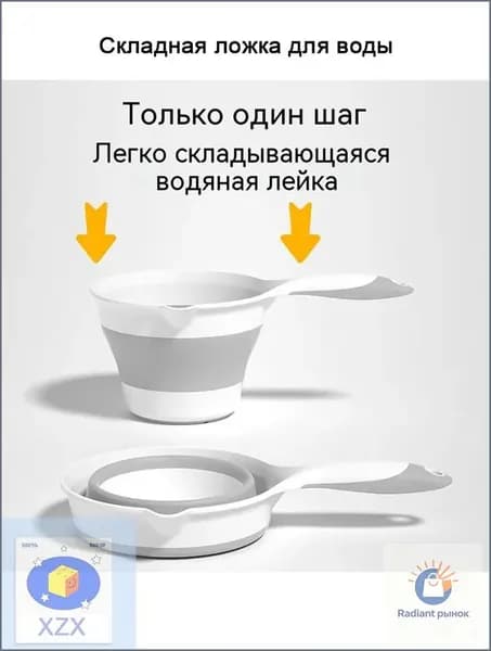 Ковш хозяйственный, пластик, 1 шт