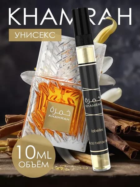 Духи 019daf47859474608c4a55c7e82e1bec 10.3 мл