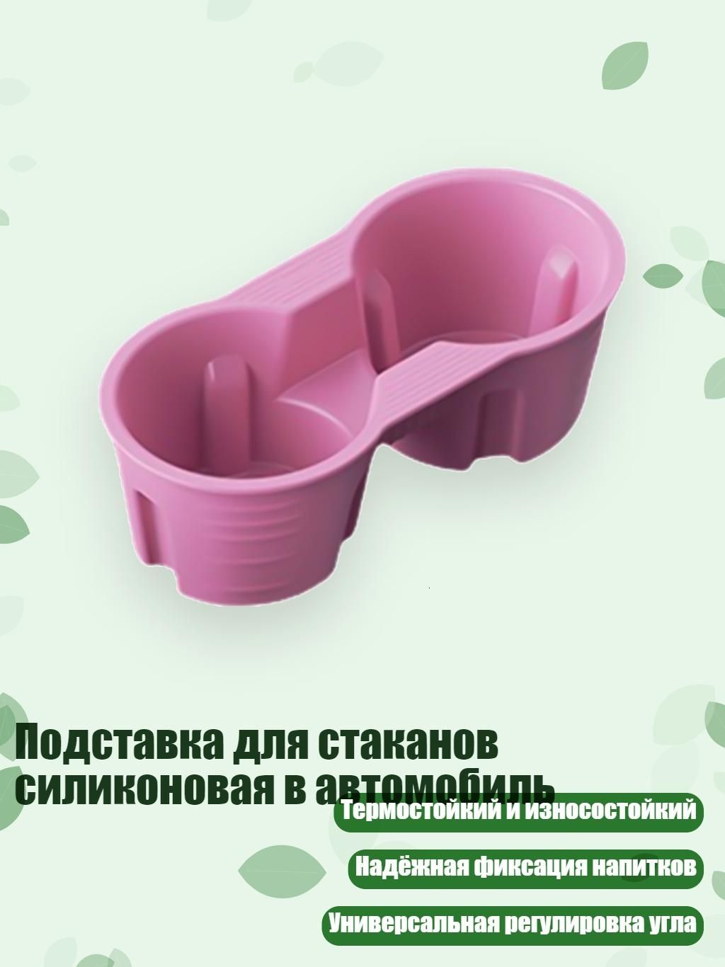 Мотоподставка