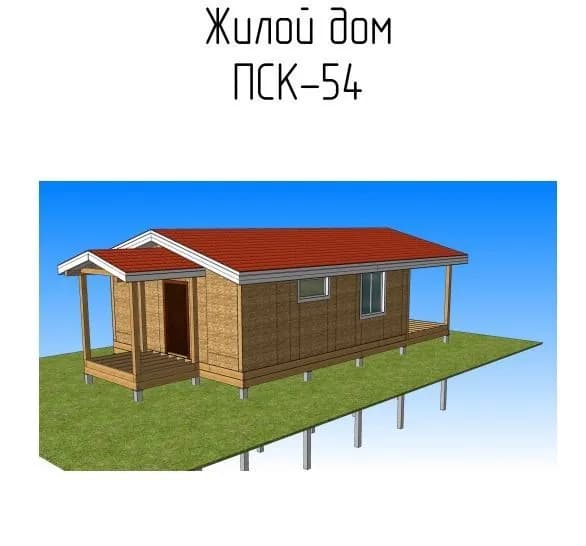 Барн ПСК-54 (для самостоятельной сборки). Для постоянного проживания, дачи, глэмпинга, туристической базы.
