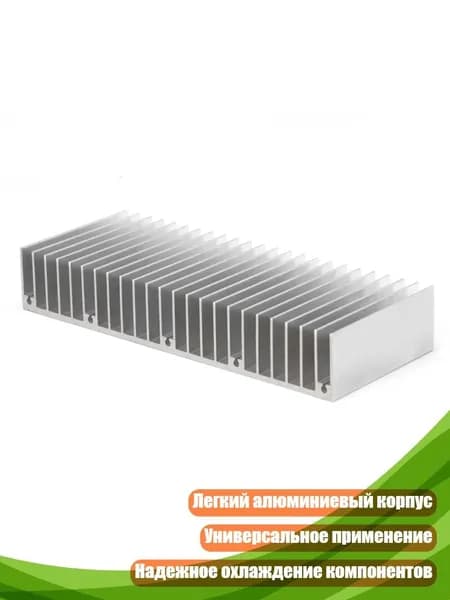 Панельный радиатор
