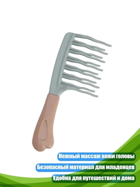 Портативная щётка для волос из ПП, 2