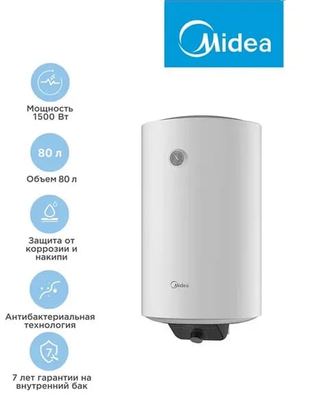 Водонагреватель 80 л накопительный MWH-8015-CEM