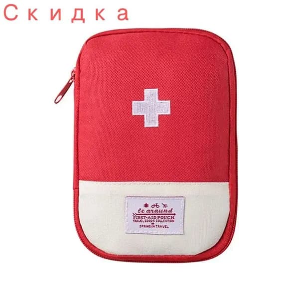 Походная аптечка