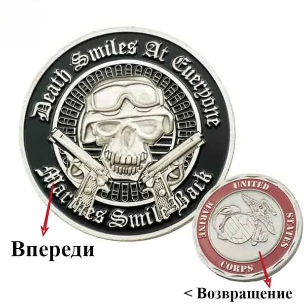 1 Монеты с памятным значком на черепе почетного солдата армии США, подходящие в качестве подарка для коллекции