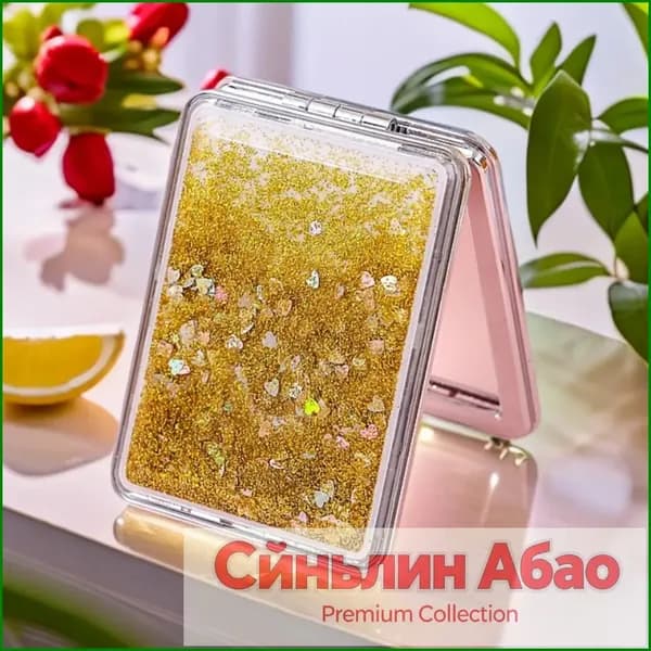 Зеркало гримерное, 7 см х 7 см, 2 шт