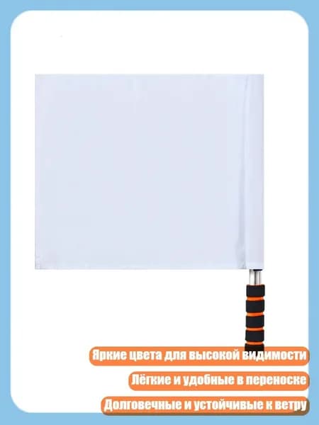 Судейский гонг