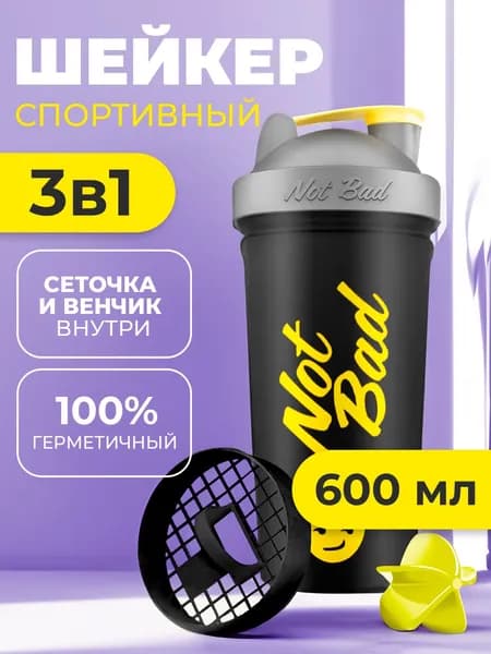 NotBad Шейкер спортивный, 600 мл