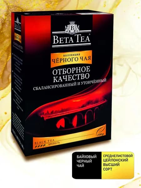 Чай черный Отборное Качество 100 грамм
