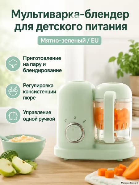 Стационарный блендер babycook, зеленый