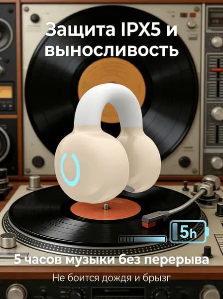 AUBRITE Наушники с микрофоном, Bluetooth, USB Type-C, светло-желтый