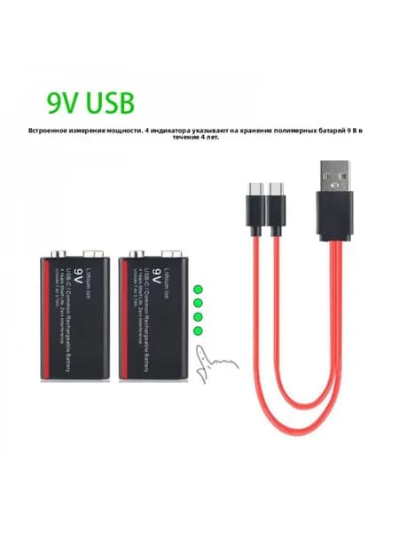 Перезаряжаемая через USB 9-вольтовая литиевая батарея, 4 лампы, индикатор мощности, дистанционное управление микрофоном емкостью 500 вт, версия Seiko 2-го поколения