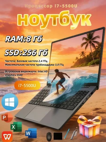 Игровой ноутбук 15.6", Intel Core i7-5500U, RAM 8 ГБ, SSD 256 ГБ, Intel HD Graphics, Windows Home, светло-серый, Русская раскладка