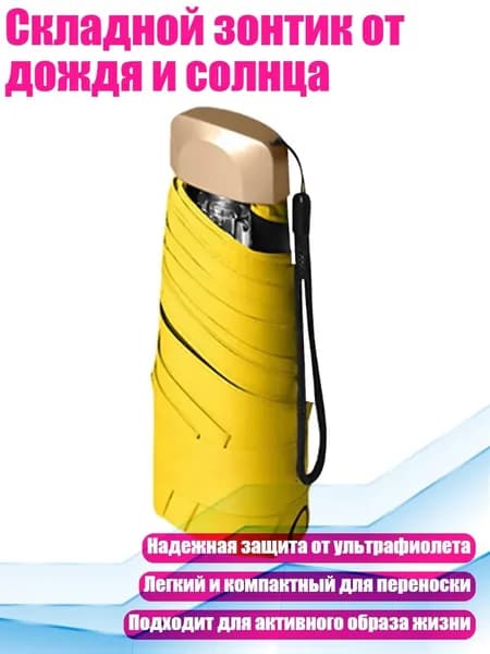 Куполх8см